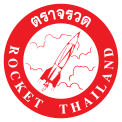 Rocket logo